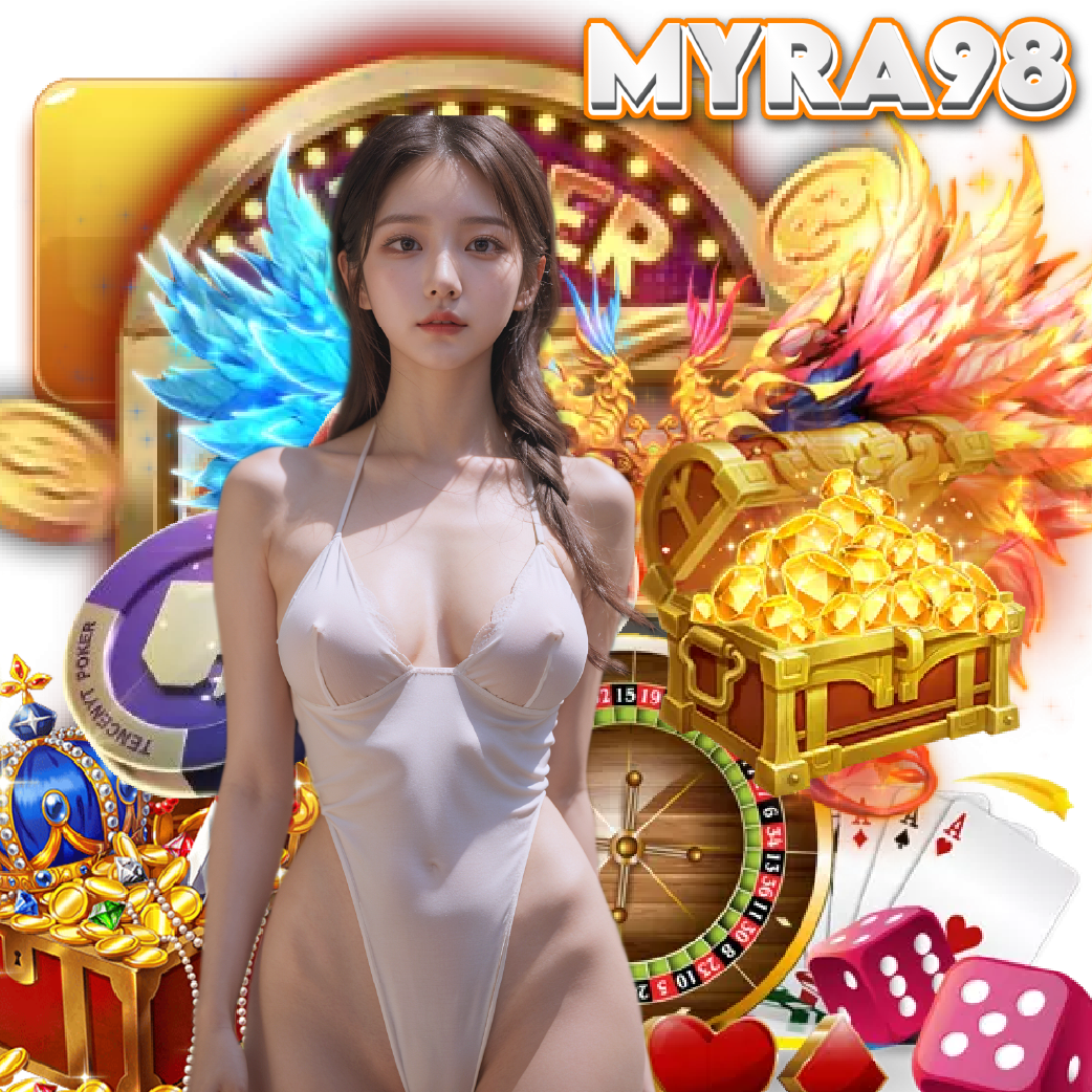 myra98 เครดิตฟรี